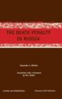 The Death Penalty in Russia - Book