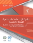Bulletin for industrial statistics for Arab countries 2004-2010 - Book