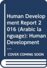 Human Development Report 2016 (Arabic language) : Human Development for Everyone - Book