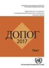 ADR 2017: European Agreement Concerning the International Carriage of Dangerous Goods by Road, Two volumes (Russian Edition) - Book