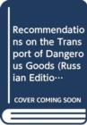Recommendations on the Transport of Dangerous Goods (Russian Edition) : Model Regulations - Book