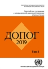 European Agreement Concerning the International Carriage of Dangerous Goods by Road (ADR) (Russian Edition), 2 Volume Set : Applicable as from 1 January 2019 - Book