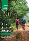 The State of the World's Forests 2018 (SOFO) (Arabic Edition) : Forest Pathways to Sustainable Development - Book