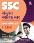 Ssc Sanyukt Snatak Sttar Tier 2 Mains Exam 2021 - Book