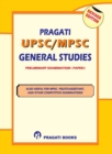 Pragati M.P.S.C. State Services Preliminary Examination Paper - I - Book
