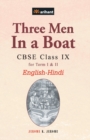 Three Men in a Boat Term 1 (Jerome K. Jerome) Class 9th E/H - Book