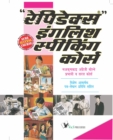 Rapidex English Speaking Course (Nepali) - eBook