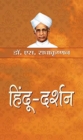 Hindu-Darshan - Book