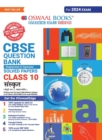 Oswaal CBSE Class 10 Sanskrit Question Bank 2023-24 Book - Book