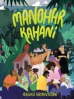 Manohar Kahani - eBook