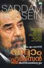 Saddam Hussein - Book