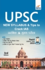Upsc Syllabus & Tips to Crack IAS Prarambhik & Mukhya Pariksha with Rapid Samanya Gyan 2019 - Book