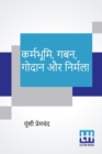 Karmabhumi, Gaban, Godaan Aur Nirmala - Book