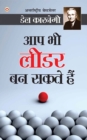 Aap Bhi Leader Ban Sakte Hain (Hindi Translation of The Leader In You) by Dale Carnegie - eBook