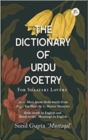 The Dictionary of Urdu Poetry - Book