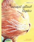 The Healer Cat (Sinhala) : Sinhala Edition of The Healer Cat - Book