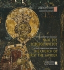 The Church of Christ the Saviour, Thessaloniki : Bilingual edition, Greek/English - Book