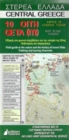 Central Greece Map and Guide - Book