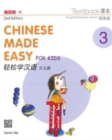 Chinese Made Easy for Kids 3 - textbook. Simplified character version - Book