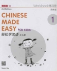 Chinese Made Easy for Kids 1 - workbook. Simplified characters version - Book