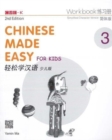 Chinese Made Easy for Kids 3 - workbook. Simplified character version - Book