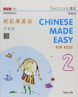 Chinese Made Easy for Kids 2 - textbook. Traditional characters version - Book