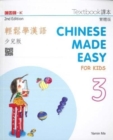 Chinese Made Easy for Kids 3 - textbook. Traditional character version - Book