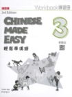 Chinese Made Easy 3 - workbook. Traditional character version - Book