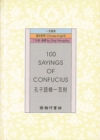 100 Sayings of Confucius : Chinese-English - eBook