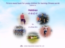 Picture sound book for young children for learning Chinese words related to Hobbies - eBook