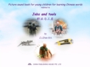Picture sound book for young children for learning Chinese words related to Jobs and tools - eBook