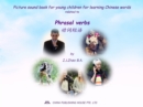 Picture sound book for young children for learning Chinese words related to Phrasal verbs - eBook