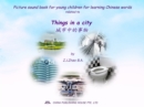 Picture sound book for young children for learning Chinese words related to Things in a city - eBook