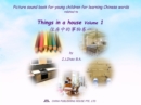 Picture sound book for young children for learning Chinese words related to Things in a house  Volume 1 - eBook