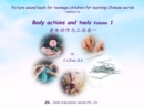Picture sound book for teenage children for learning Chinese words related to Body actions and tools  Volume 1 - eBook