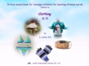 Picture sound book for teenage children for learning Chinese words related to Clothing - eBook