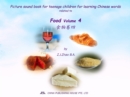 Picture sound book for teenage children for learning Chinese words related to Food  Volume 4 - eBook