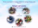 Picture sound book for teenage children for learning Chinese words related to Religion and society - eBook