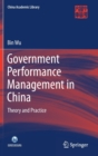 Government Performance Management in China : Theory and Practice - Book