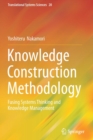 Knowledge Construction Methodology : Fusing Systems Thinking and Knowledge Management - Book