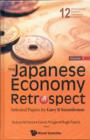 Japanese Economy In Retrospect, The: Selected Papers By Gary R Saxonhouse (In 2 Volumes) - Book