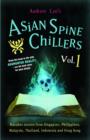 ASIAN SPINE CHILLERS VOL 1 - Book