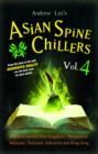 ASIAN SPINE CHILLERS VOL 4 - Book