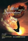 Developing a Supernatural Lifestyle (Chinese Trad) - Book