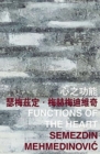 Functions of the Heart - Book