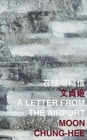 A Letter from the Airport - Book