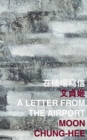 A Letter from the Airport - eBook