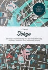 CITIx60 City Guides - Tokyo : 60 local creatives bring you the best of the city - Book