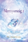 Mennyorszag I : Heaven I (Hungarian) - Book