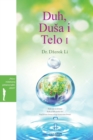 Duh, Dusa I Telo I : Spirit, Soul and Body &#8544; (Serbian) - Book